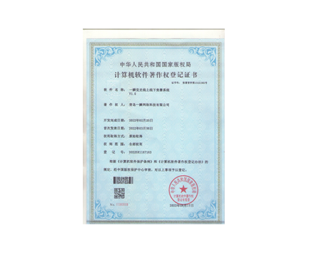 一瞬黨史線上線下競賽系統(tǒng) V1.0